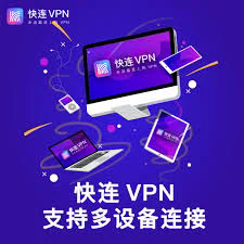 Letsvpn mod apk