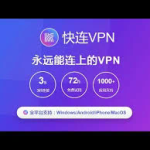 深入解析LetsVPN World：全球VPN服务的先锋