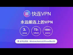 深入解析LetsVPN World：全球VPN服务的先锋