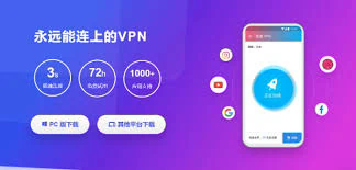 深入分析：letsvpn.world – 快连VPN官方网站的全面解析