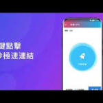 深入分析LetVPNs：虚拟专用网络的未来与挑战