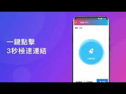 深入分析LetVPNs：虚拟专用网络的未来与挑战