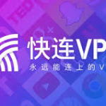 深入探讨Let’s VPN：Windows平台上的虚拟专用网络解决方案