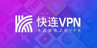 深入探讨Let’s VPN：Windows平台上的虚拟专用网络解决方案