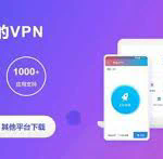 快连vpv下载安装2023最新版本