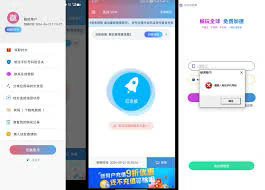 快连vpn官网(快连vp 官网)
