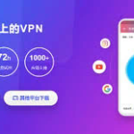 快连vpv下载