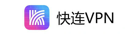 快连vqn官网(快连vqn官网电话)