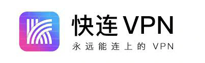 快连vp破解版7.1.9免费版(快连加速器下载安装)