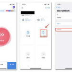 app store 快连