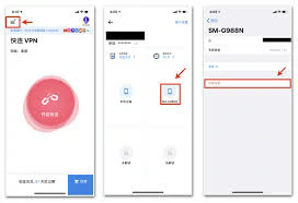app store 快连