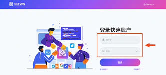 快连加速器安卓版下载免费(快连网络加速器)