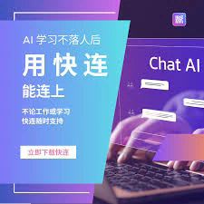 letsvpn working in china